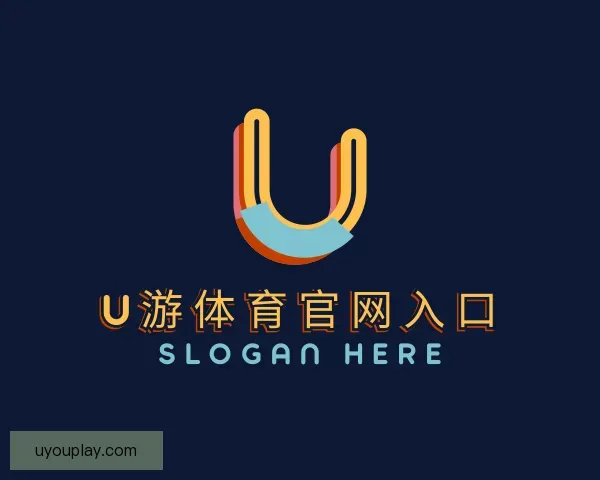 发现U游体育官网入口